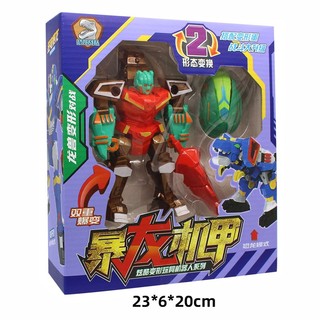Robot biến hình khủng long, ô tô, tàu điện