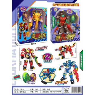 Robot biến hình khủng long, ô tô, tàu điện