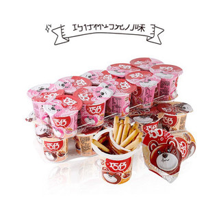 Que Chấm Vị Dâu, Socola, Sữa Giòn Ngon