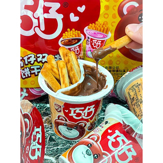 Que Chấm Vị Dâu, Socola, Sữa Giòn Ngon