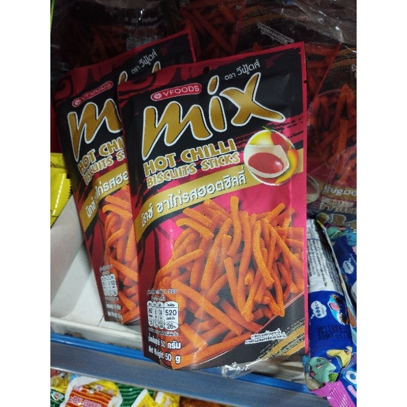 Bim bim MIX