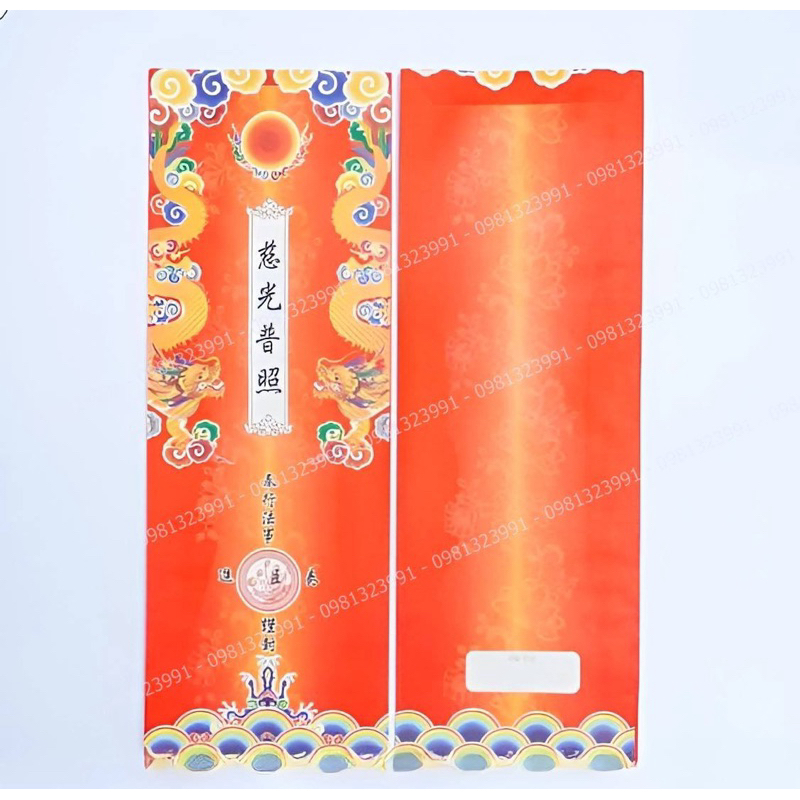 100 Bao sớ (vỏ sớ) 12x35cm