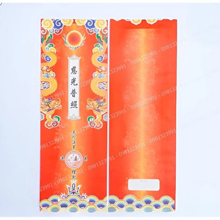 100 bao sớ 12x35cm