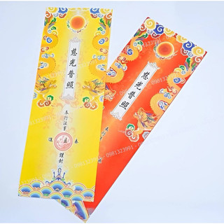 100 Bao sớ (vỏ sớ) 12x35cm