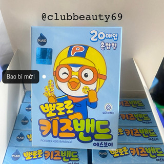Băng keo cá nhân trẻ em Pororo 4 size- Hộp 20 miếng (Hãng Young Chemical Vina- Việt Nam)