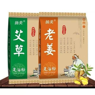 Combo 2 gói ngâm chân thảo dược