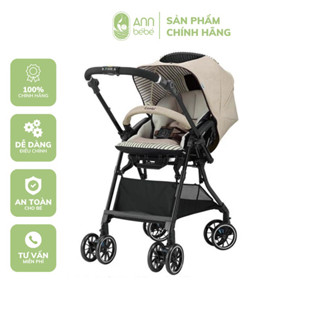 [CHÍNH HÃNG]  Xe Đẩy Combi Sugocal a 4 Cass Compact mái vuông - màu Be vàng | ANNBEBE