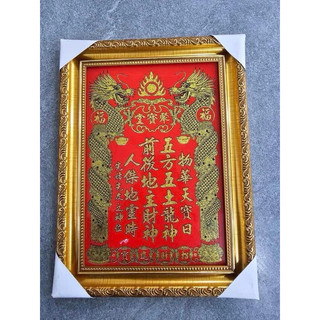 Bài vị thần tài thổ địa kim tuyến