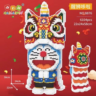 Xếp hình 53cm doremon KỲ LÂN 58cm xếp hình 55cm trẻ em nanoblock Đồ chơi lắp ráp cho bé