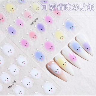 Stick hình mèo con miếng dán móng hình con mèo
