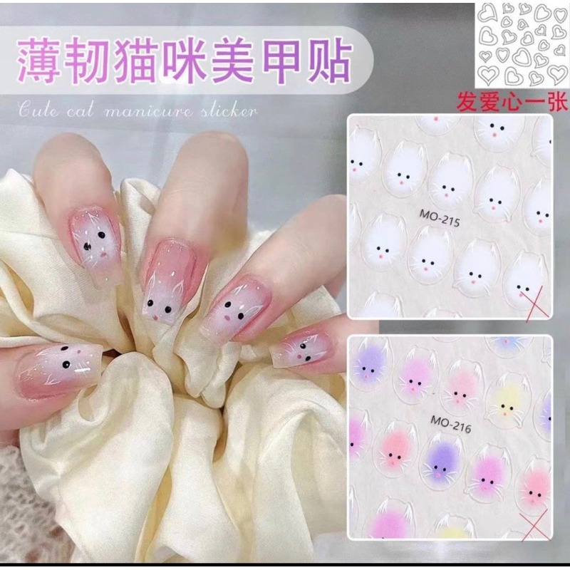 Stick hình mèo con miếng dán móng hình con mèo
