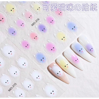 Stick hình mèo con miếng dán móng hình con mèo