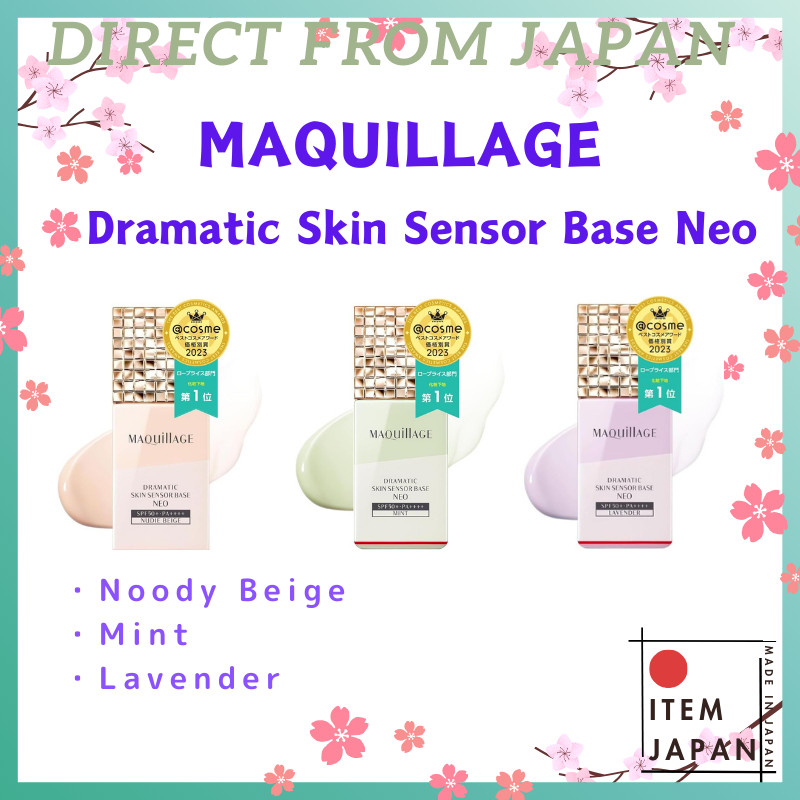 Kem lót SHISEIDO MAQuillAGE Dramatic Skin Sensor Base NEO UV+ 25mL (Be nude/Bạc hà/Oải hương)