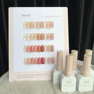 Set sơn gel thạch Minayin 12 màu Tone Thạch Nâu và Tone Hồng Nude