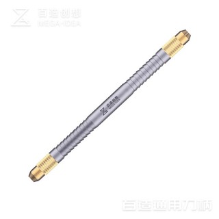Cán dao kỹ thuật Qianli vặn 2 đầu (Chưa bao gồm lưỡi)
