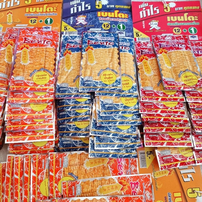(Combo 3 gói) Mực bento thái lan gói 5g siêu ngon