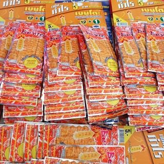 (Combo 3 gói) Mực bento thái lan gói 5g siêu ngon