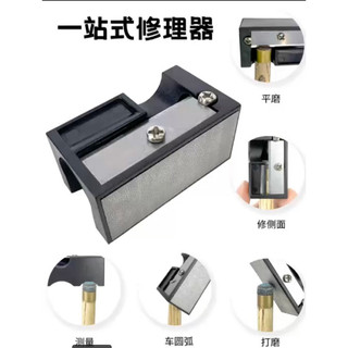 Dụng cụ sửa đầu cơ bida. Gọt cơ bida. Gọt đa năng 6in1 Pc