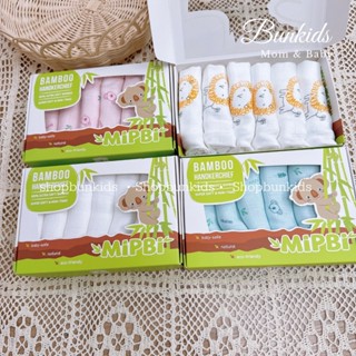 Hộp 6 KHăn sữa sợi tre MIPBI bé sơ sinh lau mặt đa năng trẻ em Chính Hãng