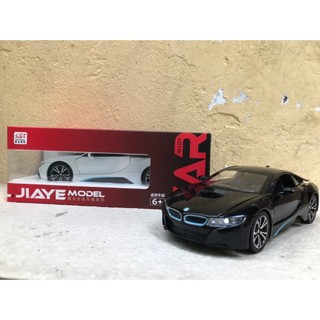 Mô hình xe ô tô BMW I8 1:24