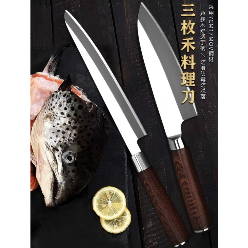 Dao Deba &amp; dao shasimi hàng nội địa Nhật bãi lướt còn 99% dùng lọc thịt cá