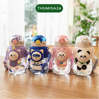 Bình đựng nước gấu cho bé gái bé trai dung tích 600ml bình đựng nước có ống hút kèm dây đeo dễ thương