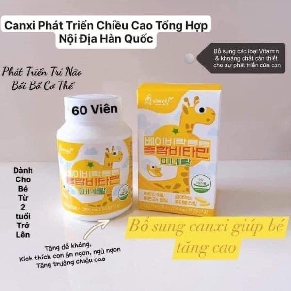 Kẹo Vitamin Tổng Hợp Hươu Cao Cổ Cho Bé Babyrak
