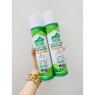 [BẢO ĐẢM CHUỘT TRÁNH XA] XỊT ĐUỔI CHUỘT RAT-OFF