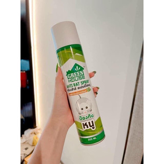 [BẢO ĐẢM CHUỘT TRÁNH XA] XỊT ĐUỔI CHUỘT RAT-OFF