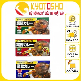 Viên nấu cari Nhật Bản 200g