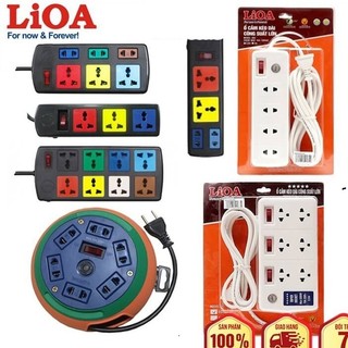 Ổ cắm điện LIOA chính hãng, ổ điện chịu nhiệt cao kèm dây điện dài 3m/5m/10m công suất 3300W
