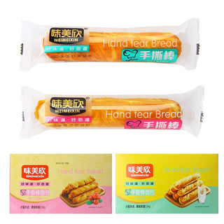 HỘP 2KG BÁNH QUE NGÀN LỚP BƠ (55-57c)