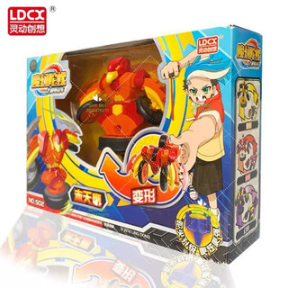 ĐỒ CHƠI VĨ THẦN GIÁP Sĩ - màu cam size lớn - đồ chơi bé trai
