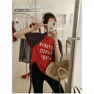 [MTM STORE] PULL THE LEMON - 6177