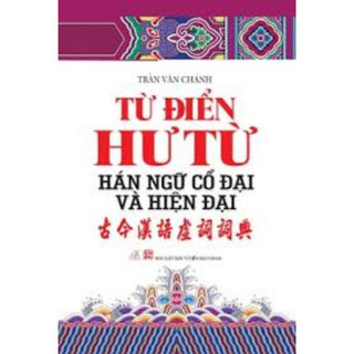 Sách - từ điển hư từ - hán ngữ cổ đại và hiện đại - vlb