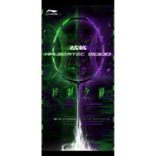  Siêu phẩm Vợt Lining Halbertec 9000 Nội địa Trung 