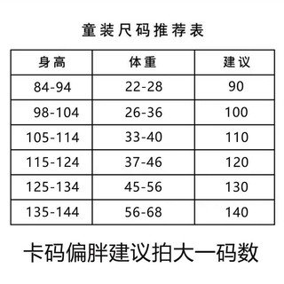 (ORDER QC) Quần lửng cho bé QCCC
