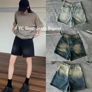 [ TCshopjean ] QUẦN SHORT NGỐ TRƠN BIGSIZE Rêu Xám Khói Đen Nhạt Bụi MS 47 MS 50