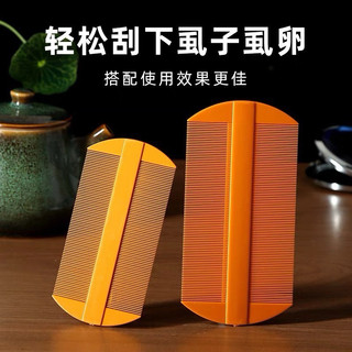 Combo 2 Lược Bí Nhựa Chải Tóc -  Lược Bí Chải Chấy Cao Cấp