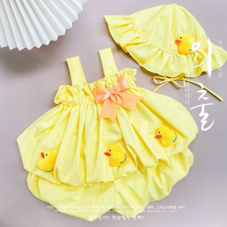 Set Bộ Bí Vịt Vàng Kèm Mũ 4-16kg