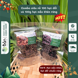 Combo siêu rẻ: 100 hạt dổi + 100g hạt mắc khén của bản