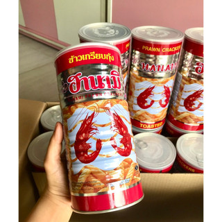 Snack Tôm Hanami Thái Lan dạng lon 110gr