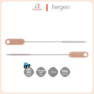  Bộ 2 cọ ống hút bình tập uống nước Hegen cho bé set cọ vệ sinh núm bình sữa - Monnie Kids 