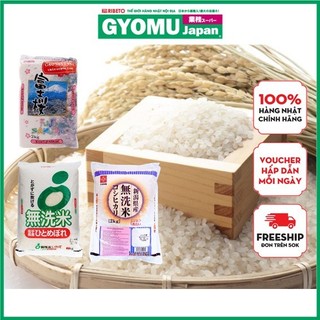 Gạo trắng nhật bản, gạo không vo, gạo nhật fuji sakura, gạo ra1 2kg