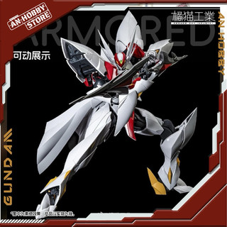 Mô hình lắp ráp Blaster Tekkaman Blade - Orange Cat