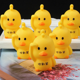 Đồ chơi vịt vàng kêu chíp chíp dễ thương