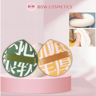  Mút Tán Kem Nền Size XL Bigsize Bông Mút Tán Nền Cushion BB Cream Bông Mút Mềm Mịn Đàn Hồi Tốt 