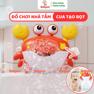 Cua tạo bọt, cua thổi bong bóng cỡ lớn, đồ chơi nhà tắm cho bé - đồ chơi vận động gắn tường nhà tắm cho bé