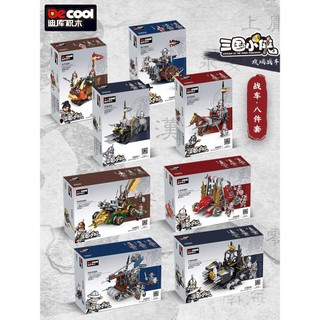 DECOOL Tam Quốc Cỗ Xe Ngựa Người Lính Bên Thứ Ba Mini Quan Vũ Cỗ Xe Bé Trai Khối Xây Dựng Đồ Chơi