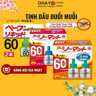 <CÓ TÁCH LẺ>Tinh dầu đuổi muỗi Nhật Bản, thay thế cho lõi máy tinh dầu đuổi muỗi, dùng được cùng các loại máy xông